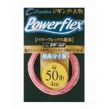 CULTIVA POWERFLEX PF-02 