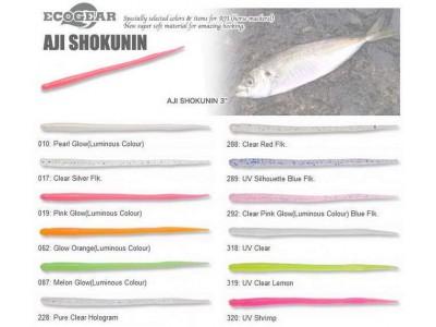 ECOGEAR AJI SHOKUNIN SOFT SANSUN 3''