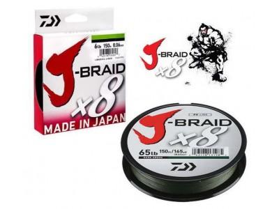 DAIWA J-BRAID X8 150M. DARK GREEN