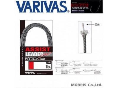 VARIVAS AVANI ASSIST LEADER SMP