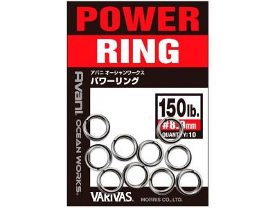 VARIVAS AVANI POWER RING