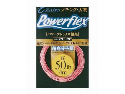 CULTIVA POWERFLEX PF-02